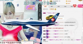 ღ甜芯ღ火龙果主播照片