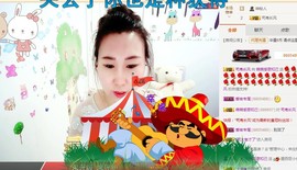 萌萌~~么么哒主播照片