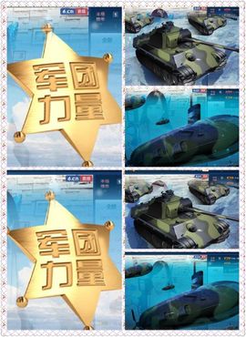 糖果果糖果主播照片