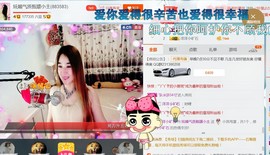 混血甄嬛小主主播照片