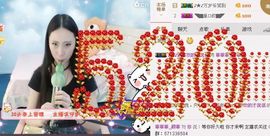 御姐姐❤️深造中主播照片