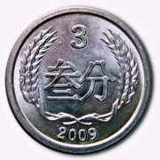 水中月、、