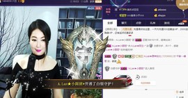 A.Lan★阿兰*主播照片