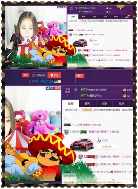 缘分主播主播照片