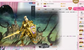 AIじ爱可儿主播照片