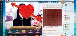 ღ宠あ溺ღ主播照片