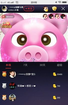 乖“我们的回忆，😘主播照片