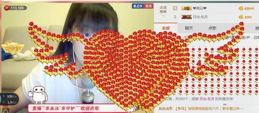 ღ蔡蔡🎙主播照片