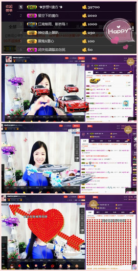 闽❀紫依就此别过主播照片