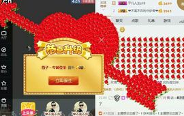 燕馨梦主播照片