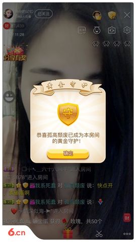 曾…经主播照片