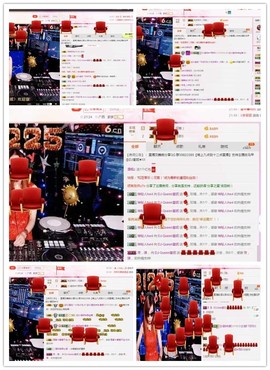 DJ21225主播照片