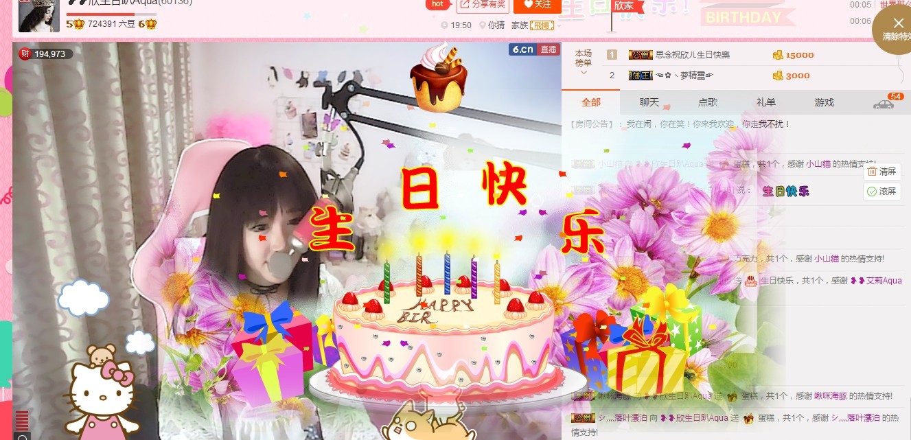 ❥❥鑫鑫ღ的图片