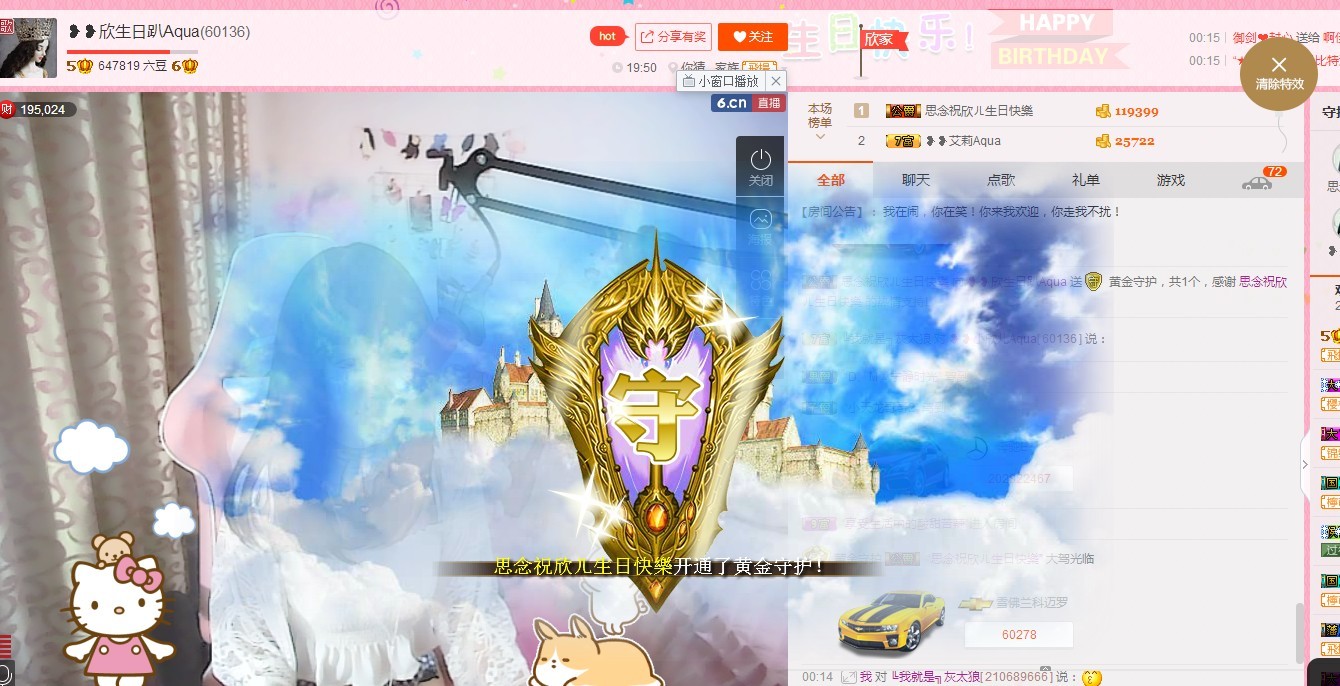 ❥❥鑫鑫ღ的图片
