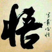 👉丁子酷👈