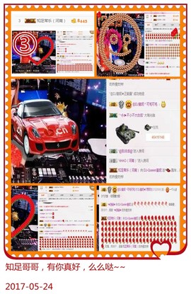 DJ21225主播照片