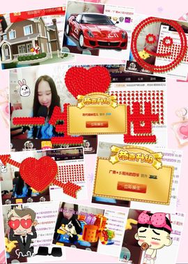 广善★彡婷妹主播照片