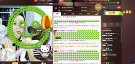 小仙女想升到4钻~主播照片