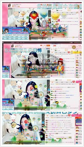 小Gna走走停停主播照片