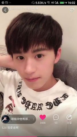 ✨媳婦⭐求🌙帶走✨主播照片