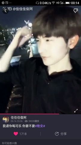 ✨媳婦⭐求🌙帶走✨主播照片