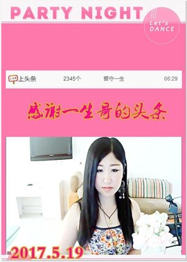 ~幸运魔法~主播照片