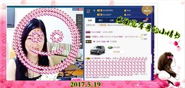 ~幸运魔法~主播照片