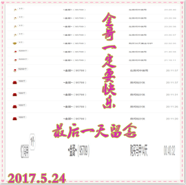 ~幸运魔法~主播照片