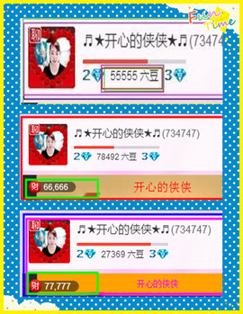 侠侠《爱唱歌》主播照片