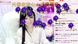 娴♫跑跑小虾花💝主播照片