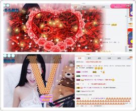 凡音🧡歌手加油主播照片
