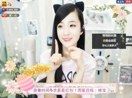 右手还是那个右手！！主播照片