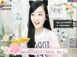 右手还是那个右手！！主播照片