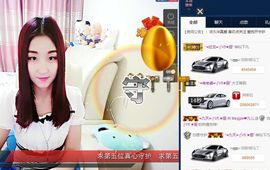 ❤️九儿❤️主播照片