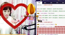 🍓❤欣儿主播照片