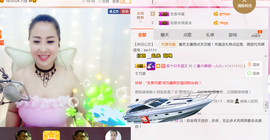 曼娜丽莎主播照片