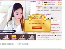 呓语💕主播照片