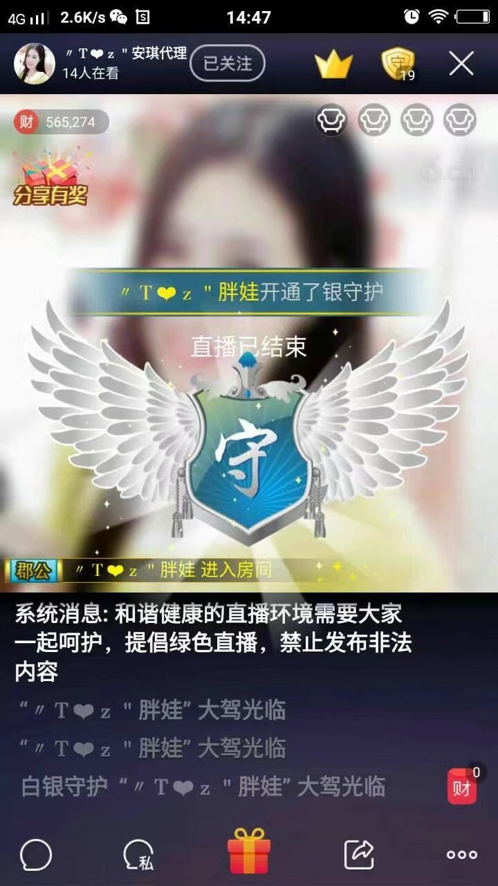 安琪同学的图片