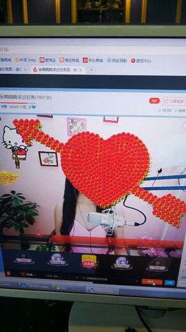 姚姚今天真好看主播照片