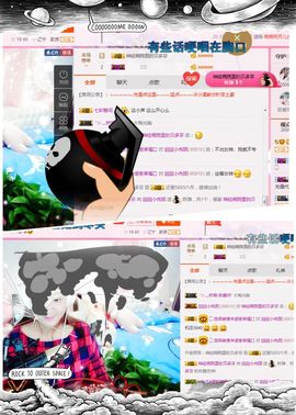 我的世界没有如果.主播照片
