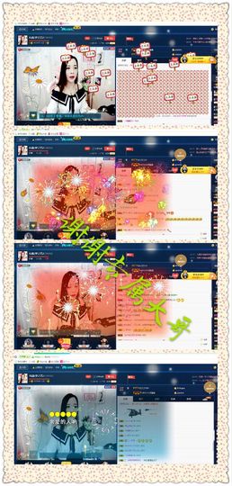 仙遇🎶梦之艺主播照片