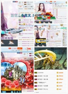 神马鬼♞朱小北主播照片