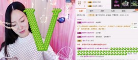 ♫歌舞♪天骄♬休息中主播照片
