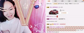 ♫歌舞♪天骄♬休息中主播照片