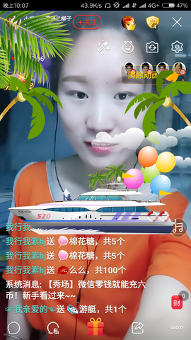 小柳子♧感恩有你主播照片
