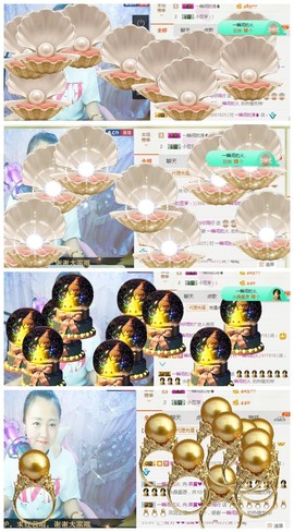 🌺爱我吗，咋们走主播照片