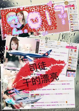 颜小馨妈妈住院了主播照片