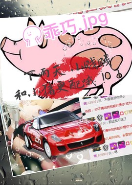 颜小馨妈妈住院了主播照片