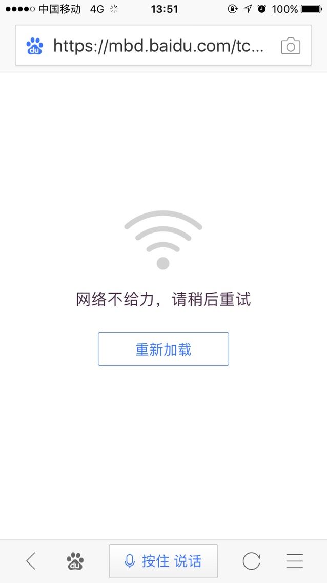 温暖回家过端午了～的主播照片