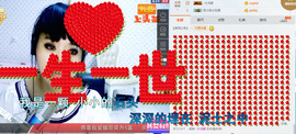 哲媚儿的九冠梦主播照片
